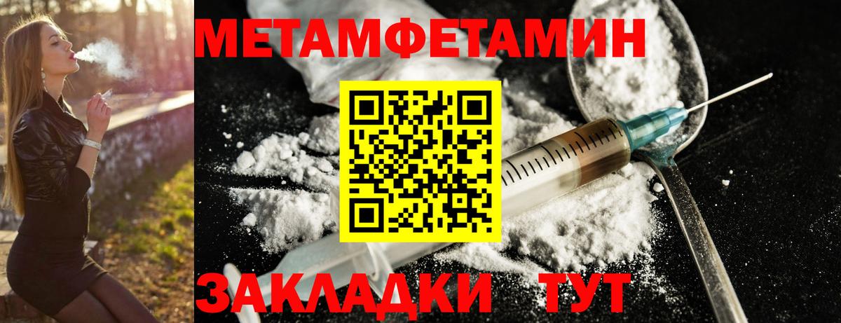Чернушка  Amphetamine 97%  АМФ  Вход с VPN  Амфетамин 