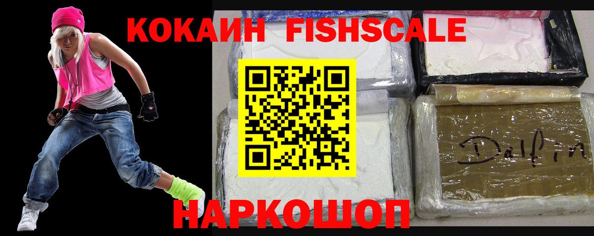 КОКАИН 99% Чернушка