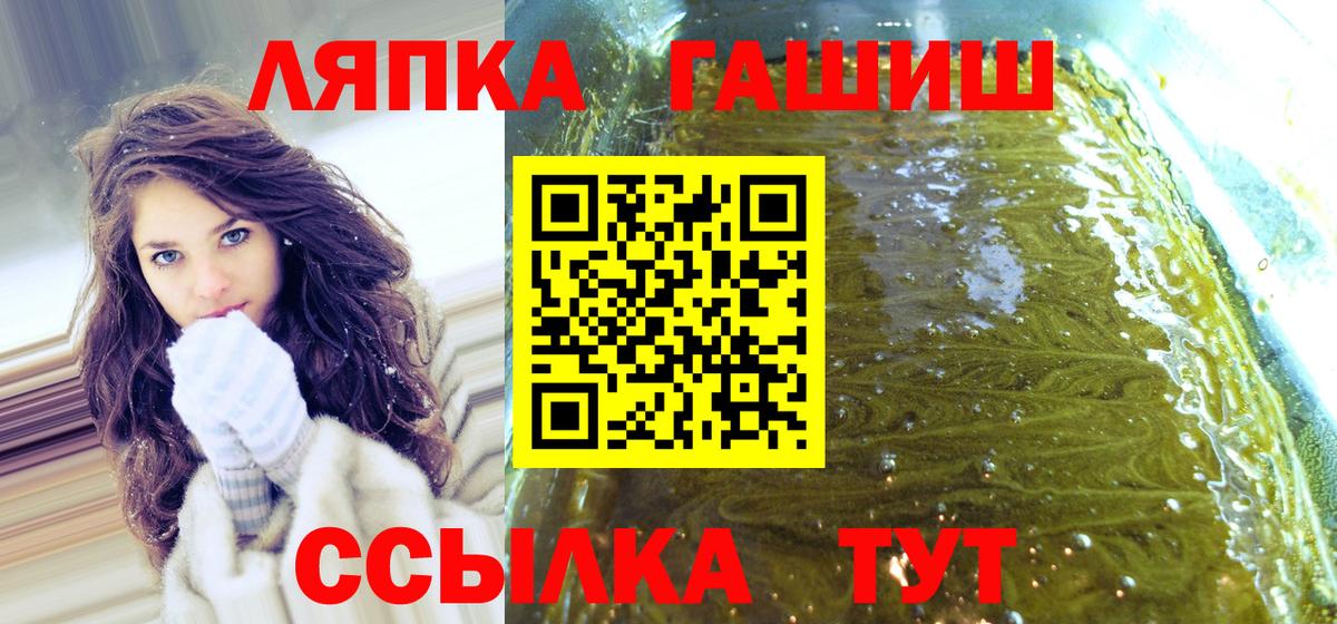 Амфетамин Чернушка
