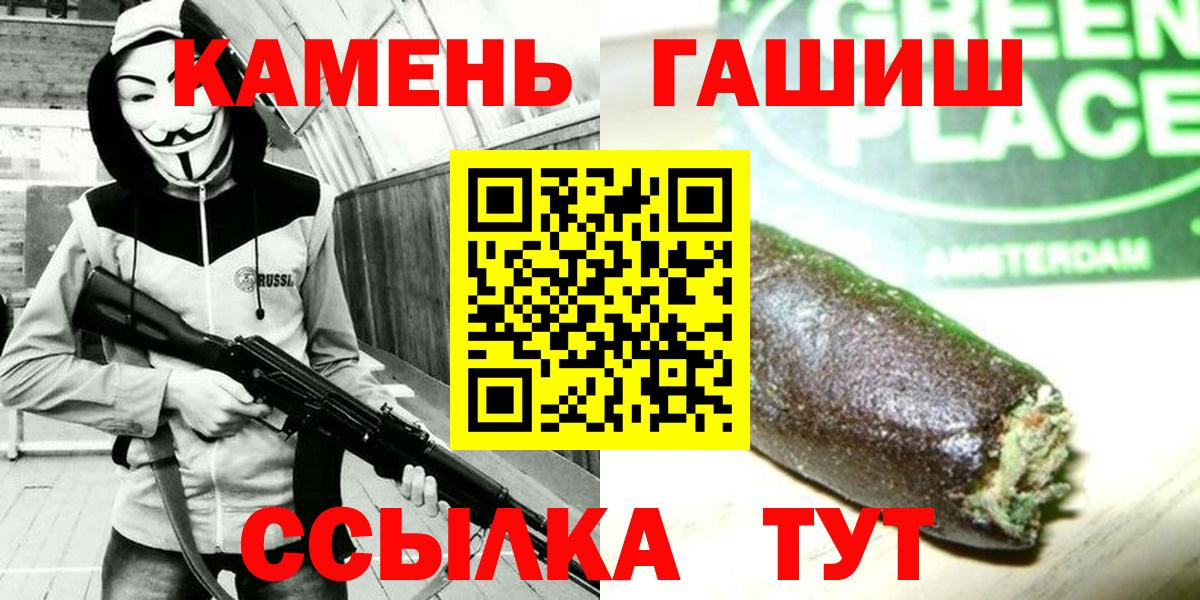 Чернушка  Гашиш индика сатива  ГАШ убойный  Вход с VPN 