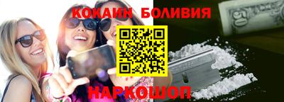 кокс Гагарин
