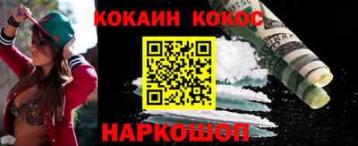 COCAINE Гатчина