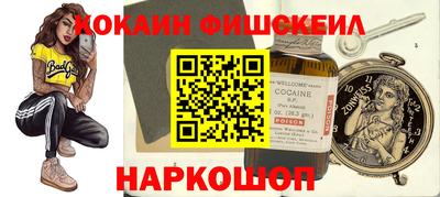 кокс Гагарин