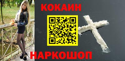 кокс Гагарин