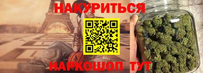 меф VHQ Малгобек
