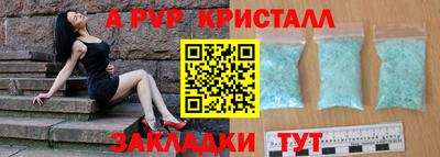 COCAINE Гатчина