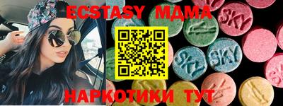 COCAINE Гатчина