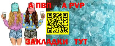 COCAINE Гатчина