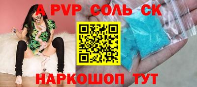 COCAINE Гатчина