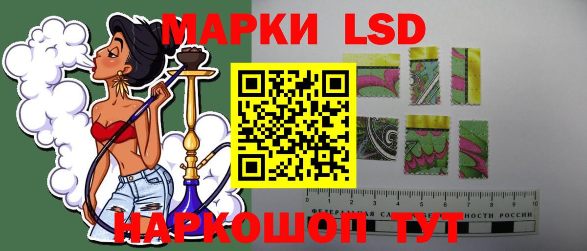 Лсд 25 экстази кислота Чернушка