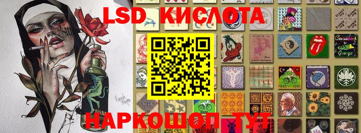 ГАШ  Вход с VPN  Чернушка  Кокаин  Гашиш  Альфа ПВП СОЛЬ кристаллы  МЕФ   Конопля  ТГК 