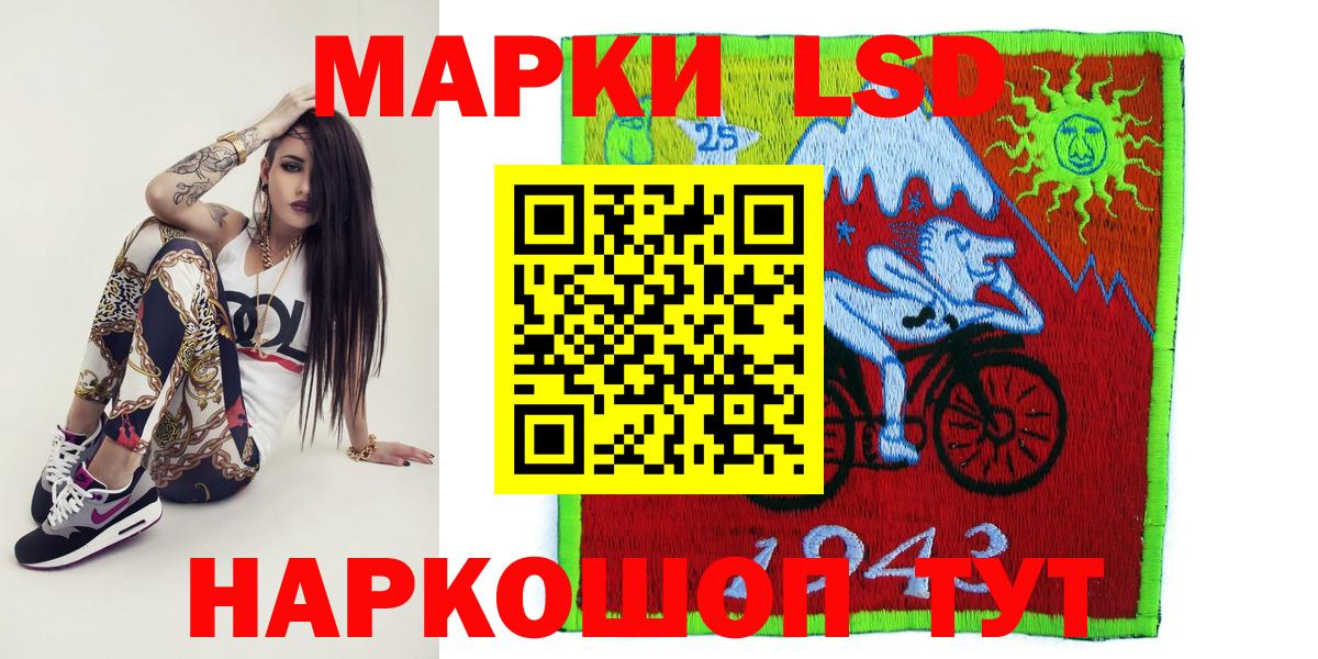 Марки 25I-NBOMe  Марки NBOMe 1500мкг  Вход с VPN  Чернушка  Марки NBOMe 1500мкг 