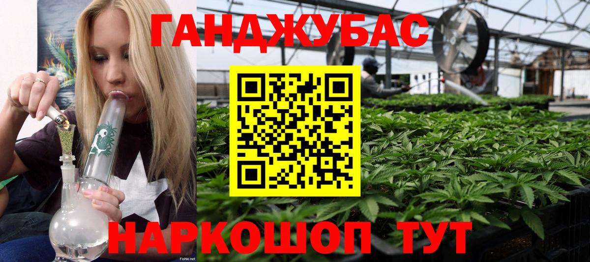 Чернушка  Каннабис AK-47  Бошки Шишки OG Kush  Вход с VPN  Бошки марихуана SATIVA & INDICA 